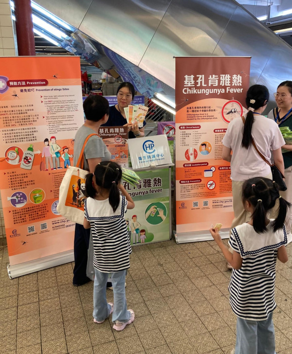 基孔肯雅熱｜衞生署呼籲市民勿自行快測！檢測包已勒令停售！亂食藥或增出血風險/致命併發症