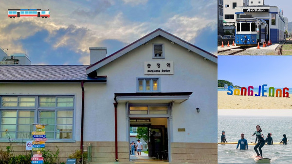 韓國釜山膠囊列車