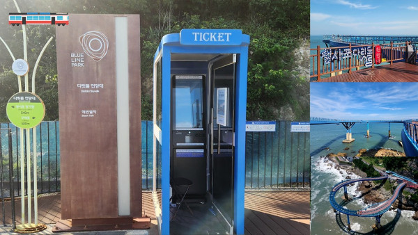 韓國釜山膠囊列車