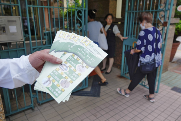 基孔肯雅熱｜衞生署呼籲市民勿自行快測！檢測包已勒令停售！亂食藥或增出血風險/致命併發症