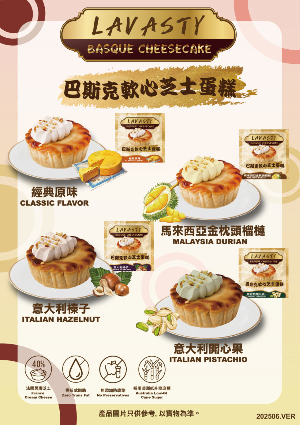 美食博覽2025｜首日直擊！優惠率先睇 10大必試熟食小吃+必搶$1貨盤點