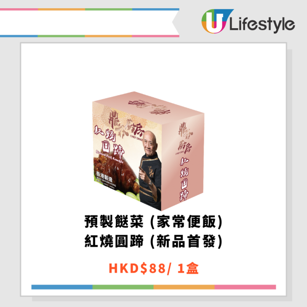 美食博覽2025｜首日直擊！優惠率先睇 10大必試熟食小吃+必搶$1貨盤點