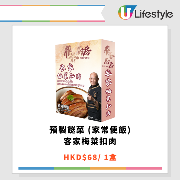 美食博覽2025｜首日直擊！優惠率先睇 10大必試熟食小吃+必搶$1貨盤點
