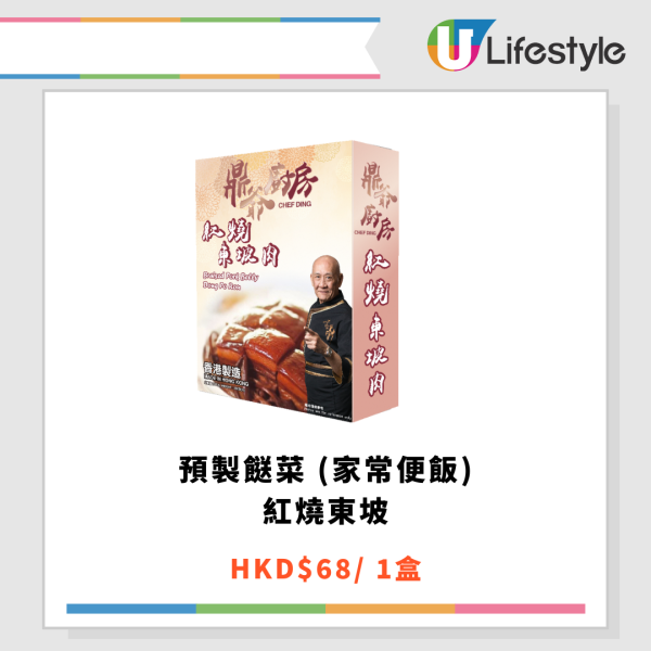 美食博覽2025｜首日直擊！優惠率先睇 10大必試熟食小吃+必搶$1貨盤點