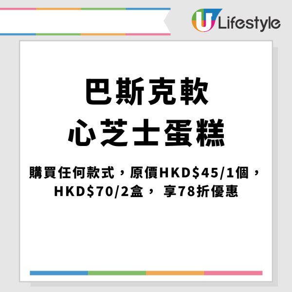 美食博覽2025｜首日直擊！優惠率先睇 10大必試熟食小吃+必搶$1貨盤點