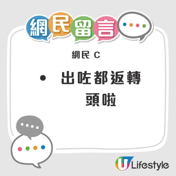 黑雨｜天文台黑雨高掛 網民怒吼：7：50 先嚟？返工定折返成兩難