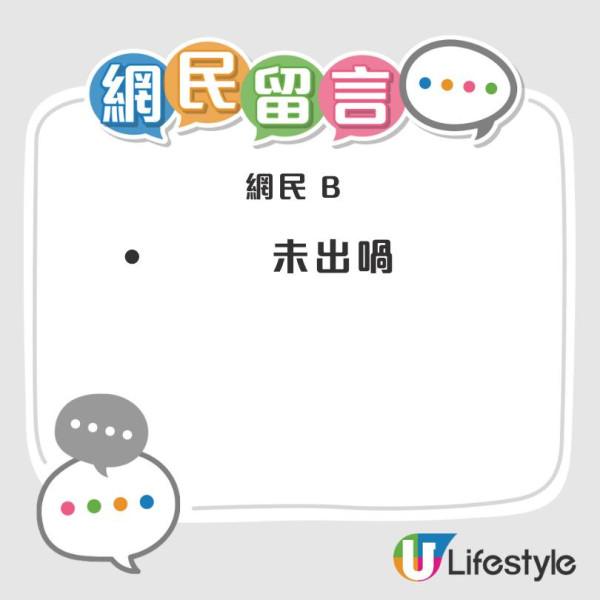 黑雨｜天文台黑雨高掛 網民怒吼：7：50 先嚟？返工定折返成兩難
