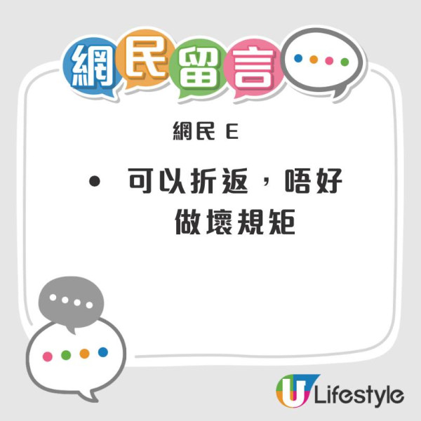 黑雨｜天文台黑雨高掛 網民怒吼：7：50 先嚟？返工定折返成兩難
