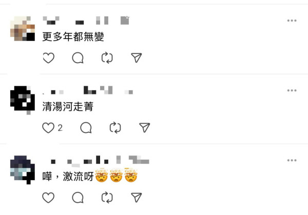 暴雨水浸西環山道變激流？兩週內4次黑色暴雨 網民：坐低就係水上樂園