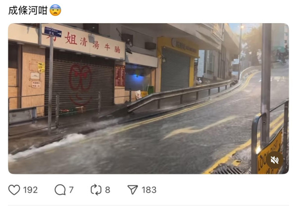 暴雨水浸西環山道變激流？兩週內4次黑色暴雨 網民：坐低就係水上樂園