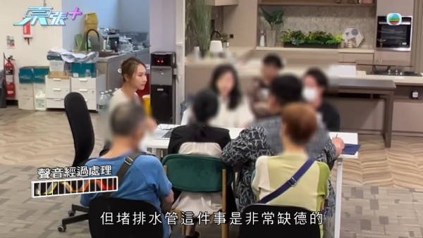 荔枝角鄰里噪音塞渠糾紛後續大反轉！當面對質調解成功 鐵證面前握手言和