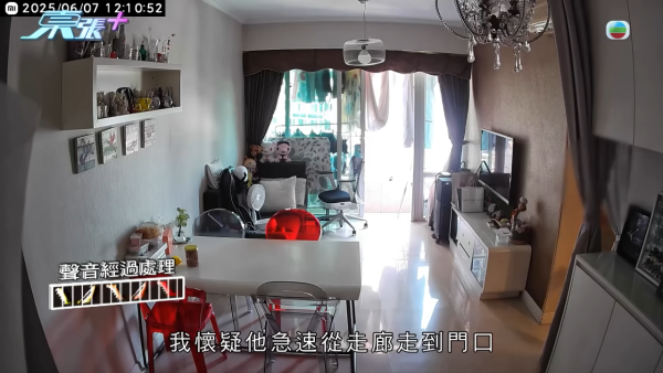 荔枝角鄰里噪音塞渠糾紛後續大反轉！當面對質調解成功 鐵證面前握手言和