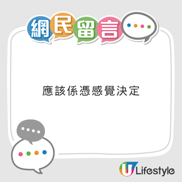 美食博覽2025｜網民回帶美食節搞笑片段 重溫經典「你個嘢壞咗啊」 網民熱議：仲係咁好笑