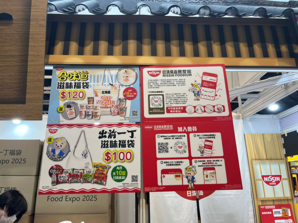 美食博覽2025首日直擊！必試熟食小吃10大推介！必搶$1貨優惠盤點清單+開放時間