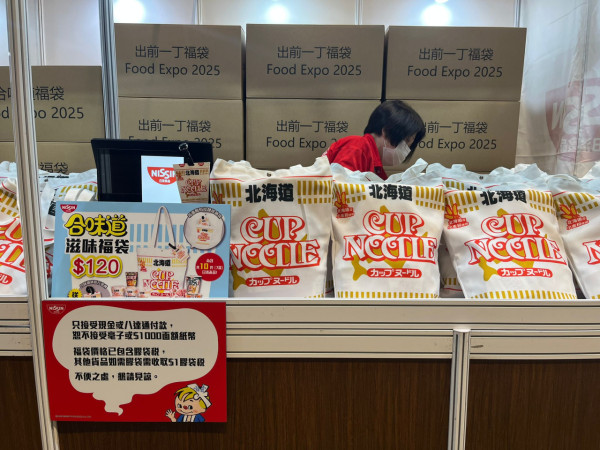 美食博覽