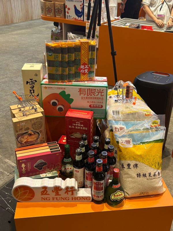 美食博覽