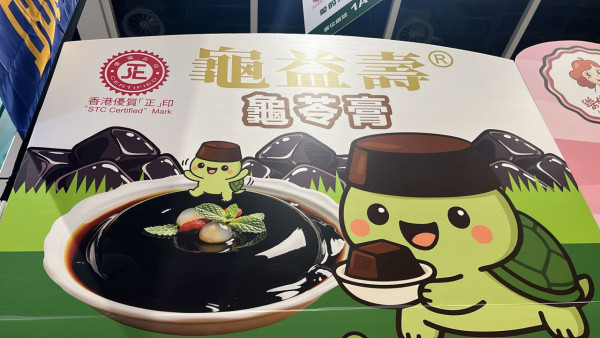 美食博覽