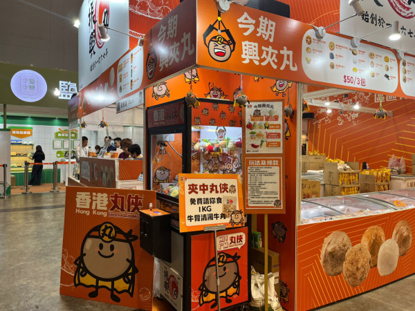 美食博覽
