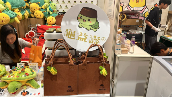 美食博覽