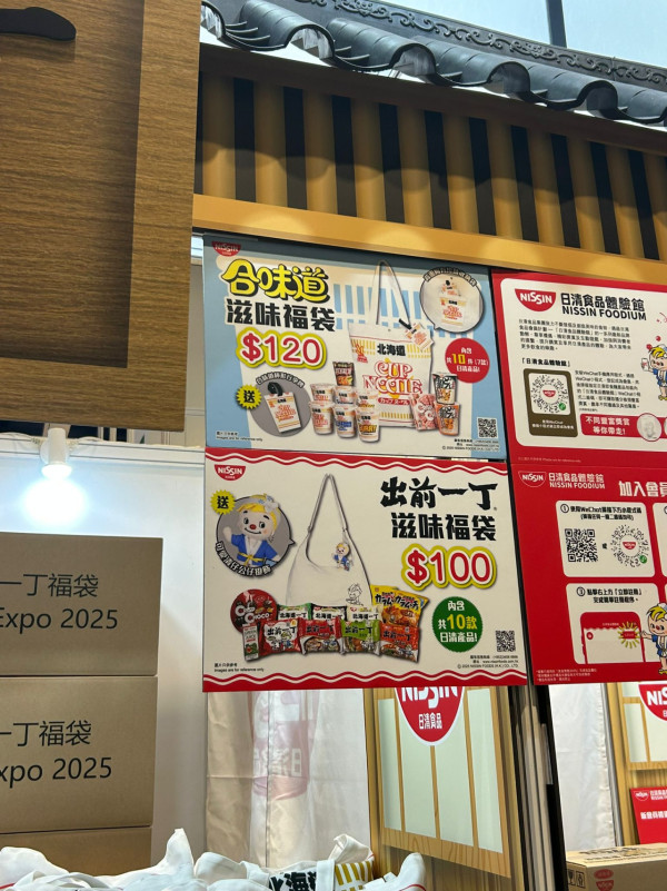 美食博覽
