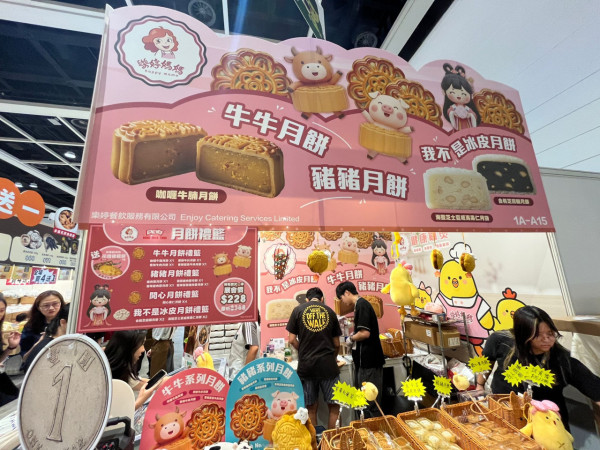 美食博覽