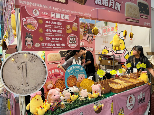 美食博覽