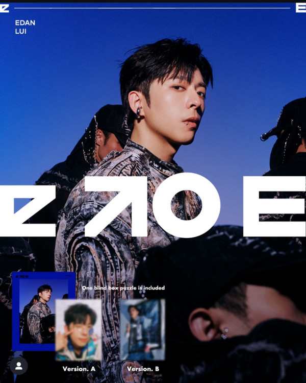 Edan推演唱會主題曲新歌《Capital E》 重返母校拍攝MV！首張個人專輯《e to E》面世