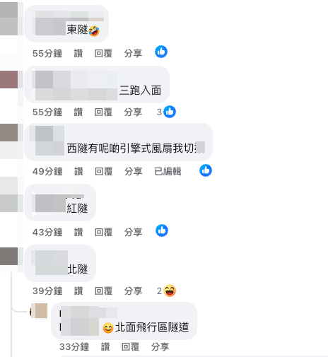 （截圖：Facebook@車cam L（香港群組））