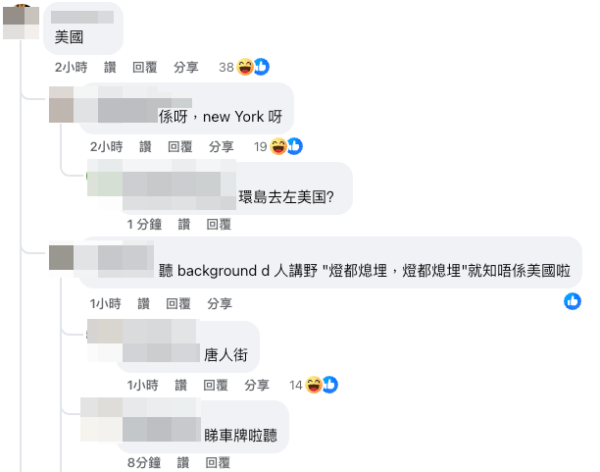 （截圖：Facebook@車cam L（香港群組））