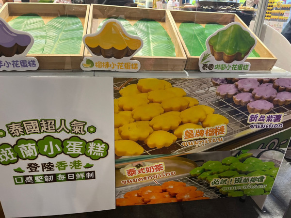 美食博覽