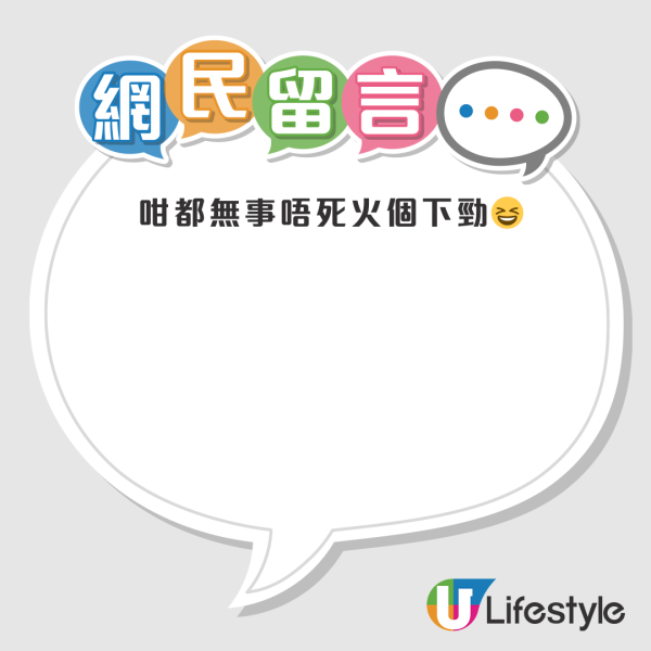 暴雨水浸｜女司機揸車勇闖水浸地盤！馬路變河流！網民戲稱：水上越野場