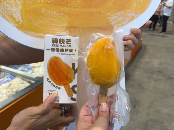 美食博覽