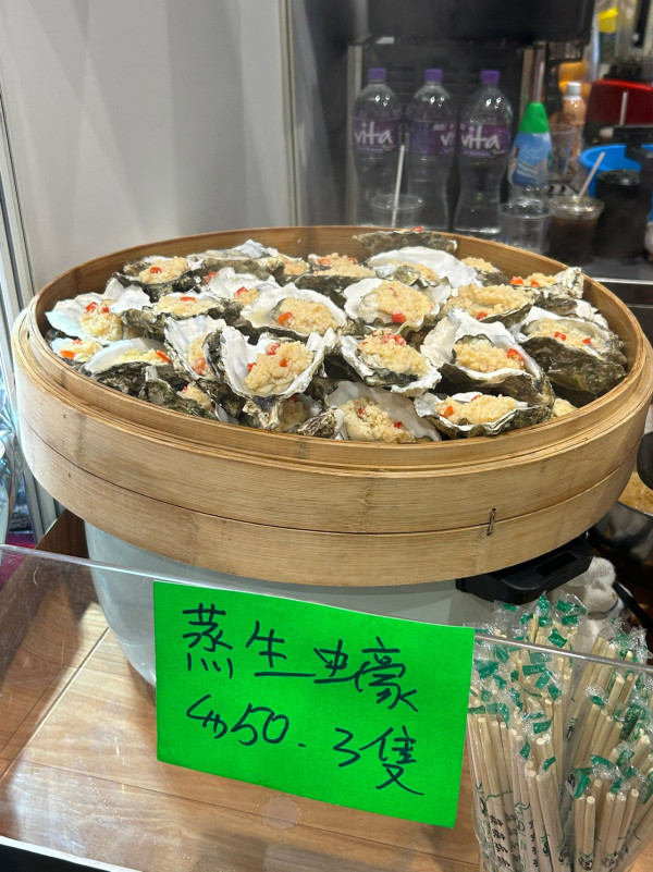 美食博覽