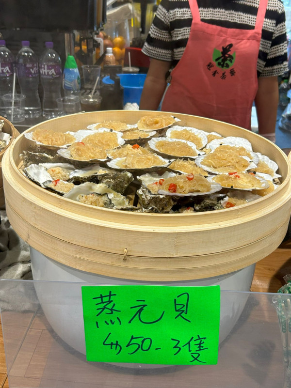 美食博覽