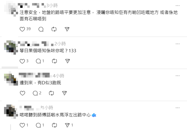 暴雨水浸｜女司機揸車勇闖水浸地盤！馬路變河流！網民戲稱：水上越野場