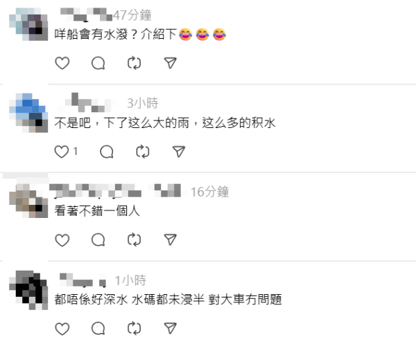 暴雨水浸｜女司機揸車勇闖水浸地盤！馬路變河流！網民戲稱：水上越野場