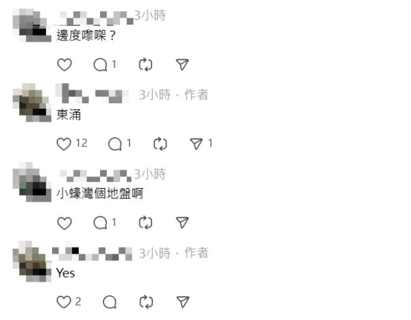 暴雨水浸｜女司機揸車勇闖水浸地盤！馬路變河流！網民戲稱：水上越野場