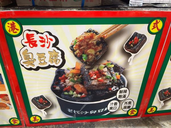 美食博覽