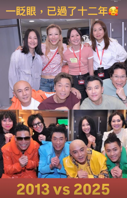 鄭秀文罕晒BIG FOUR與夫人們珍貴大合照！4位老婆激罕聚頭感慨：「見到時特別高興」
