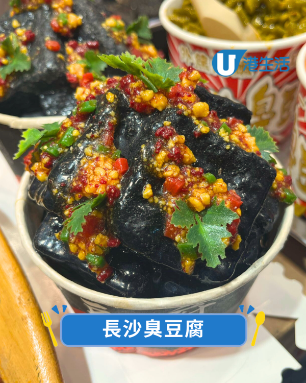 美食博覽