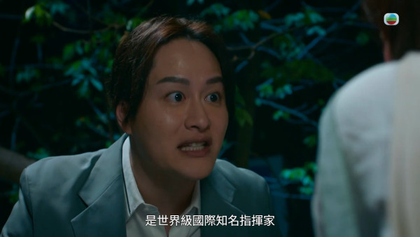 麻雀樂團｜郭柏妍黃庭鋒CP成功入屋！胡敏芝謝東閔首演情年齡差達13歲
