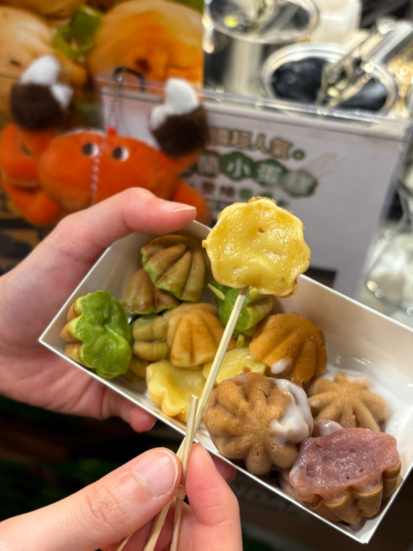 美食博覽