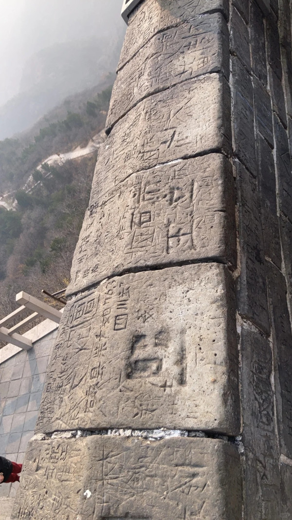 北京長城出1招震懾缺德遊客亂刻字！ 網民讚此法夠狠！要缺德者永留污名 