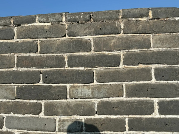 北京長城出1招震懾缺德遊客亂刻字！ 網民讚此法夠狠！要缺德者永留污名 