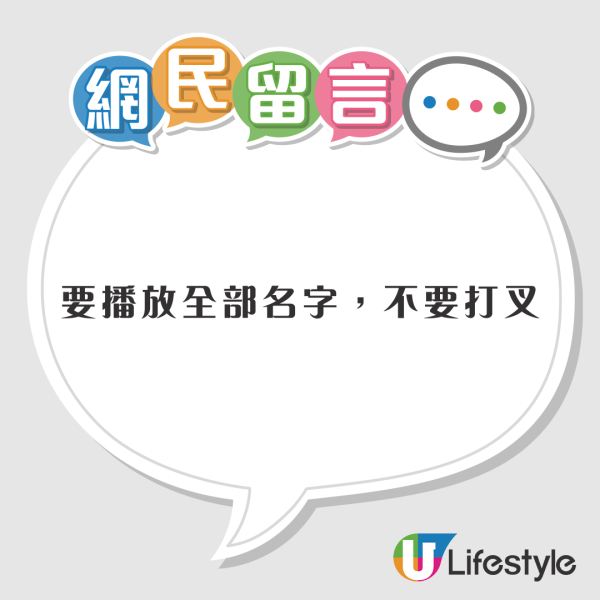 北京長城出1招震懾缺德遊客亂刻字！ 網民讚此法夠狠！要缺德者永留污名 