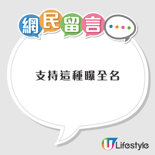 北京長城出1招震懾缺德遊客亂刻字！ 網民讚此法夠狠！要缺德者永留污名 