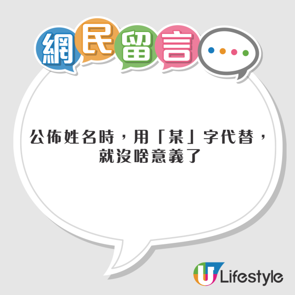 北京長城出1招震懾缺德遊客亂刻字！ 網民讚此法夠狠！要缺德者永留污名 