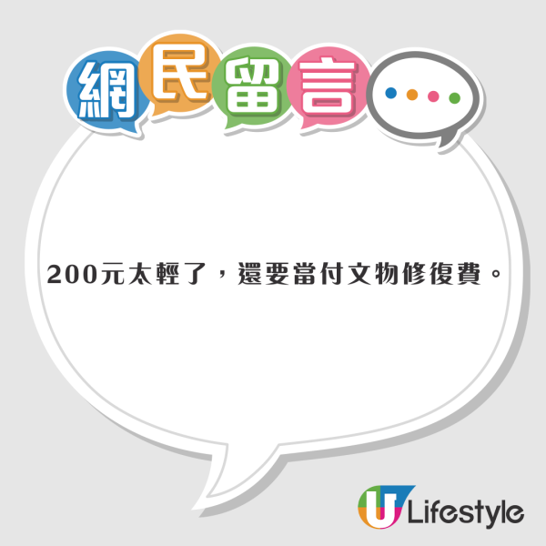 北京長城出1招震懾缺德遊客亂刻字！ 網民讚此法夠狠！要缺德者永留污名 