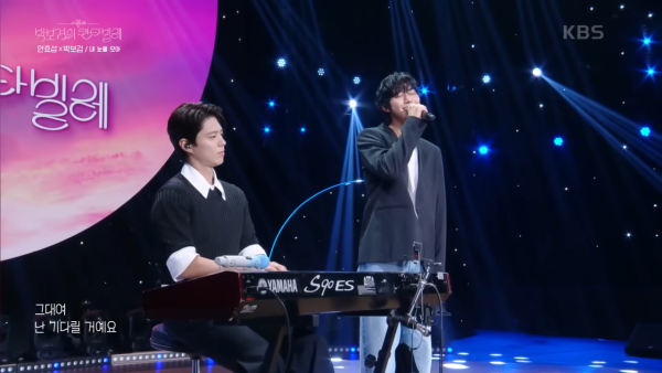 安孝燮受邀登上KBS音樂綜藝《The Seasons：朴寶劍的Cantabile》（圖片來源：YouTube@KBSKpop）