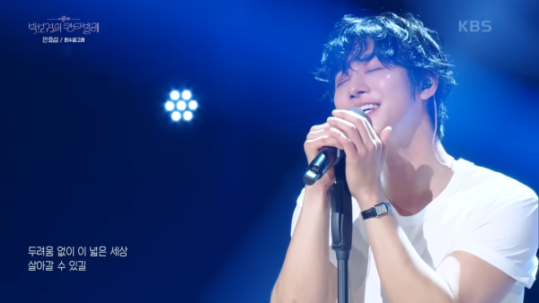 安孝燮受邀登上KBS音樂綜藝《The Seasons：朴寶劍的Cantabile》（圖片來源：YouTube@KBSKpop）
